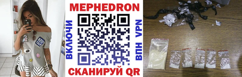 Купить COCAIN Меф мяу мяу АМФЕТАМИН LSD-25 ГАШИШ Канабис Кунгур