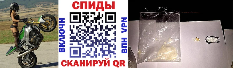 Амфетамин VHQ  Купить  Кунгур 
