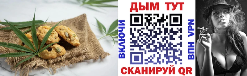 Купить  Кунгур  Еда ТГК конопля 