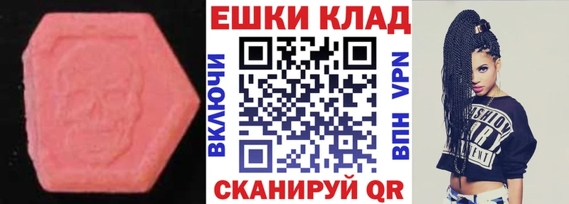 Экстази 280мг  Купить где  Кунгур 