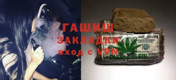 гашишное масло Наволоки