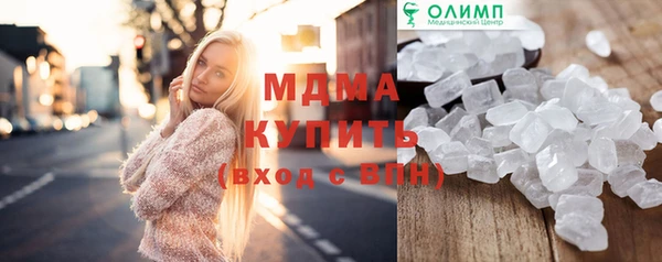 прущие крисы Навашино