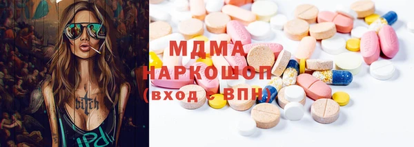 гашишное масло Наволоки