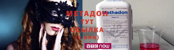 соль ск Нефтекумск