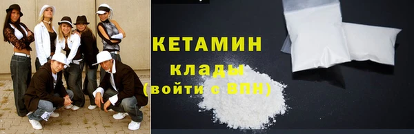 соль ск Нефтекумск