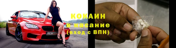 прущие крисы Навашино
