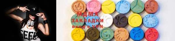 МДМА Новокубанск