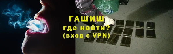 гашишное масло Наволоки