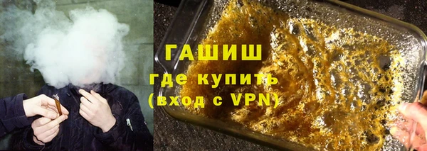 гашишное масло Наволоки