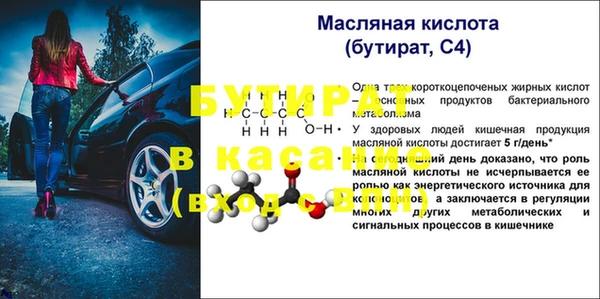прущие крисы Навашино