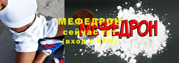 соль ск Надым