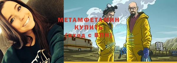 соль ск Надым
