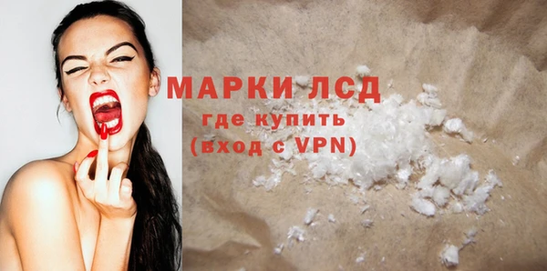 прущие крисы Навашино