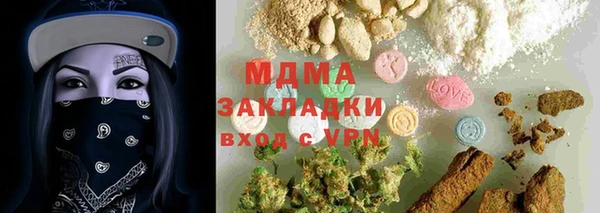 гашишное масло Наволоки