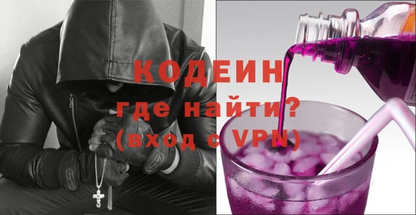 синтетический гашиш Новозыбков