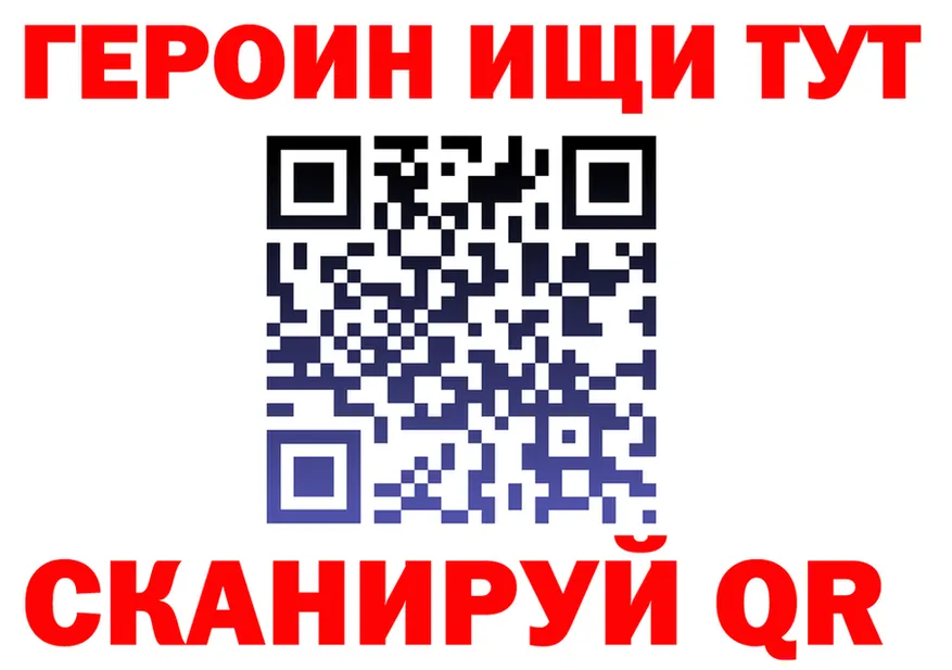 АМФ Розовый онион площадка гидра Кунгур