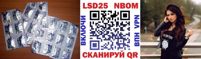Лсд 25 экстази кислота  Купить закладки  Кунгур 