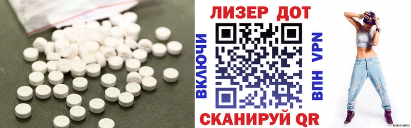 LSD-25 экстази ecstasy Кунгур
