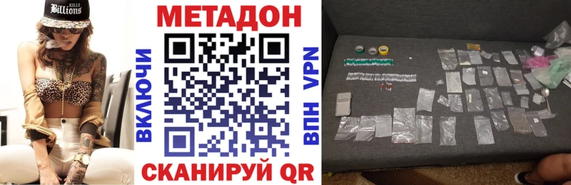 Купить Кунгур МЕТАДОН кристалл